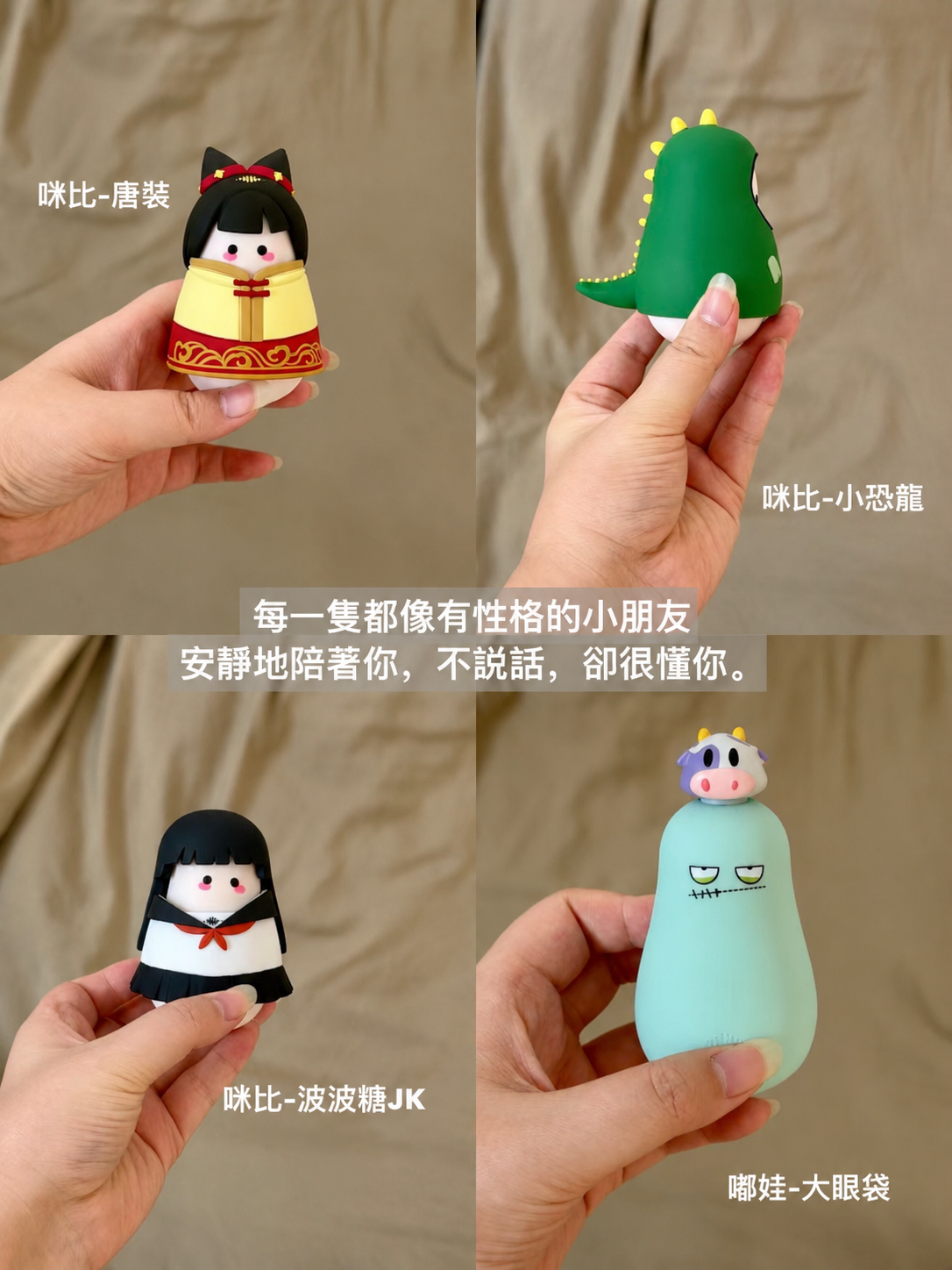 經濟獨立＋及時行樂＝穩穩地愛自己❤️