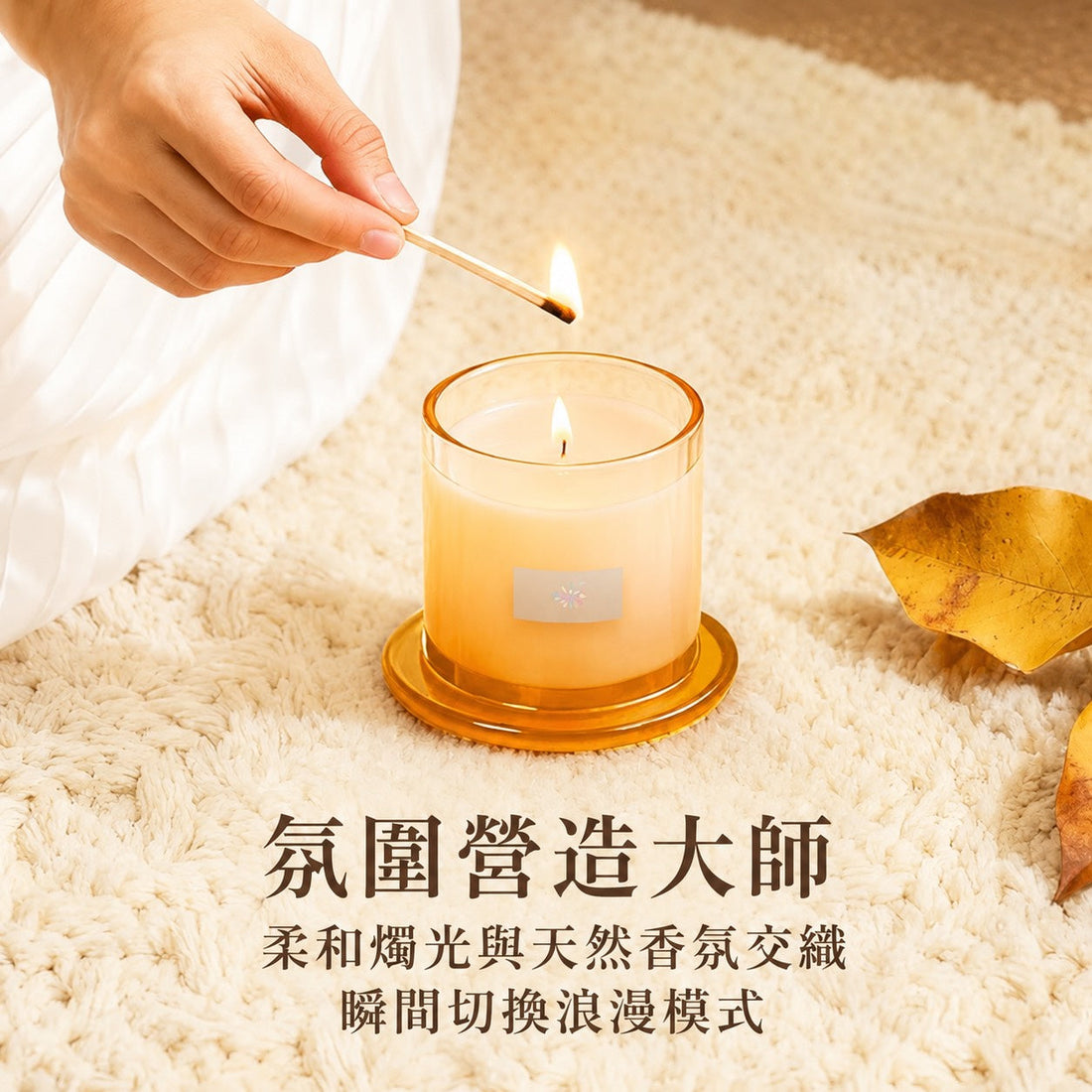 情趣按摩新手入門，手法、力道與精油氣氛營造教學