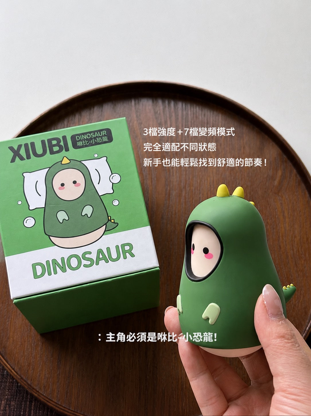 30歲 人力資源｜我的悅己清單裡，藏著不被定義的勇氣！