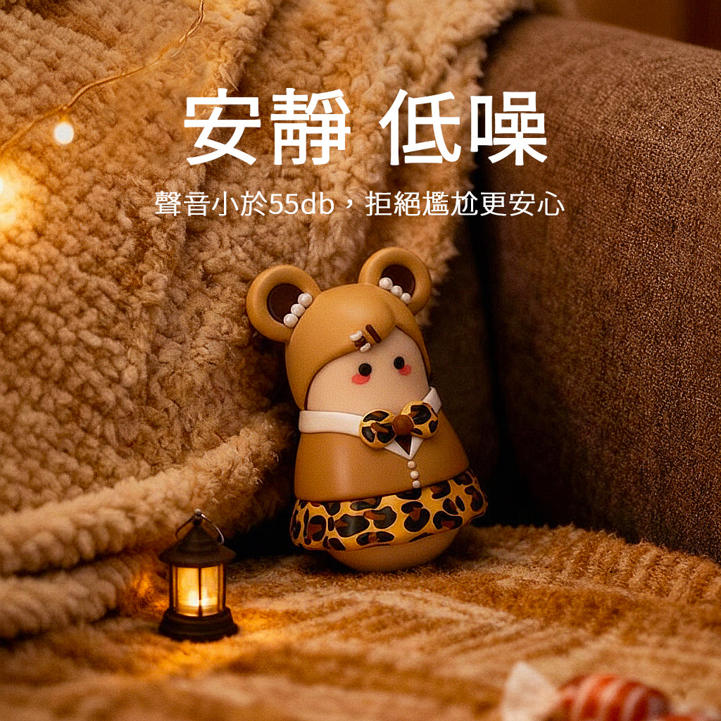 【私密配送】熊妹妹 咻比震動按摩器