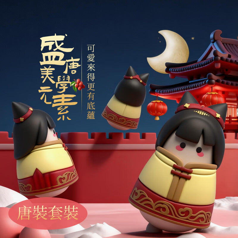【私密配送】唐裝 咻比震動按摩器