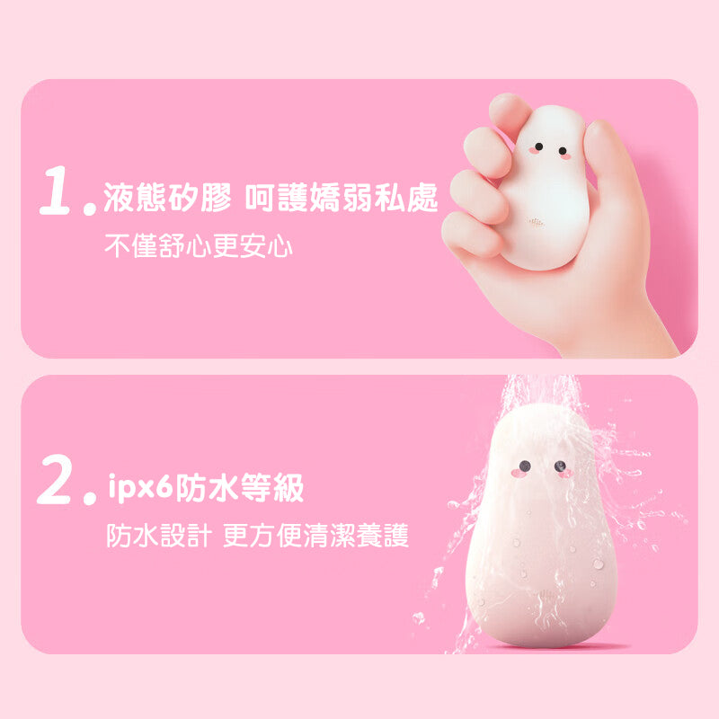 【私密配送】小恐龍 咻比震動按摩器
