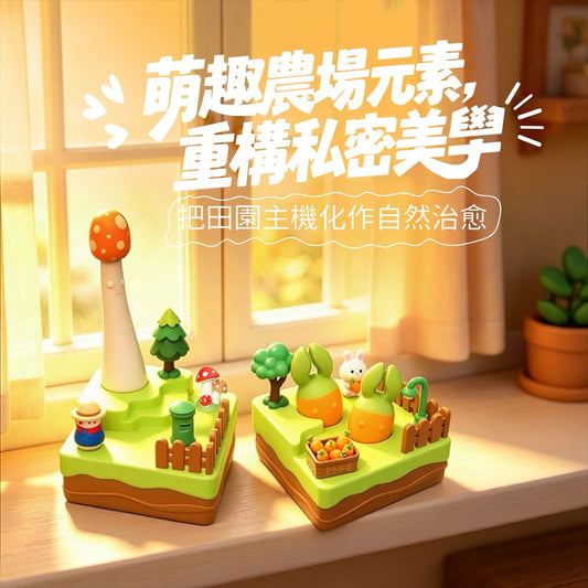 和拍文創 農場系列套組